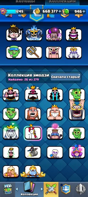 ✅Good account for starting✅ ✅A lot of leg✅ ✅+ GMAIL✅13 Archer 946 gems, 17 arena, 1245 level, 6134 trophies, 115 cards, 18 leg, No