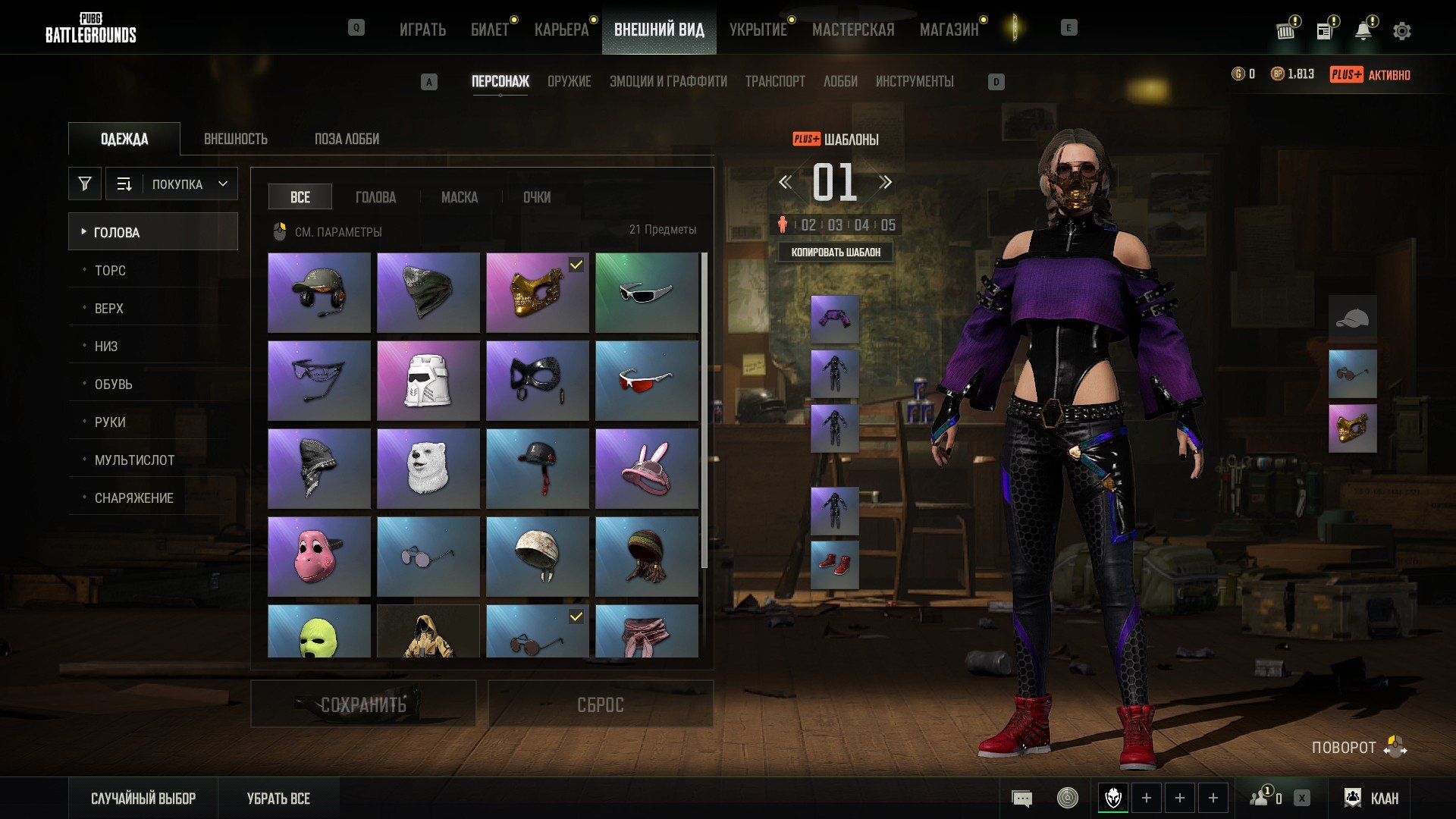 Cool skin sets, a legendary AKM, a golden mask, and plenty of dance moves., Yes BATTLEGROUNDS Plus