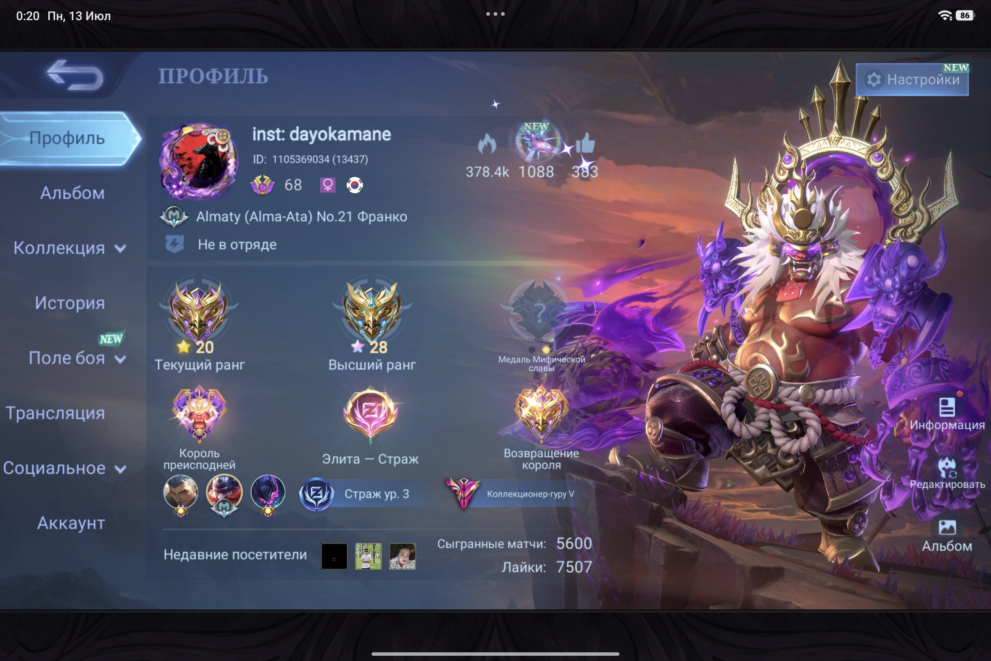 Legend Franco, JJK Julian, Aspirant Chane, Exorcist, 11.11, AoT, Full Emblems, Sale, Rank: Mythic, Level: 68, Winrate: 50%, Heroes: 118, Skins: 291