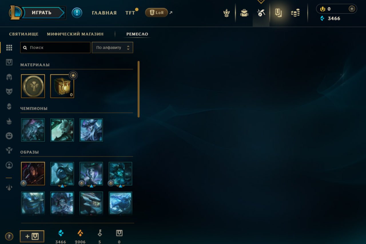 Personal account (no rank, past platinum) !!Thunderstorm of the galaxy mf, thunder dragon li sin!!, Sale, level 62, champions 54, skins 25, Unranked