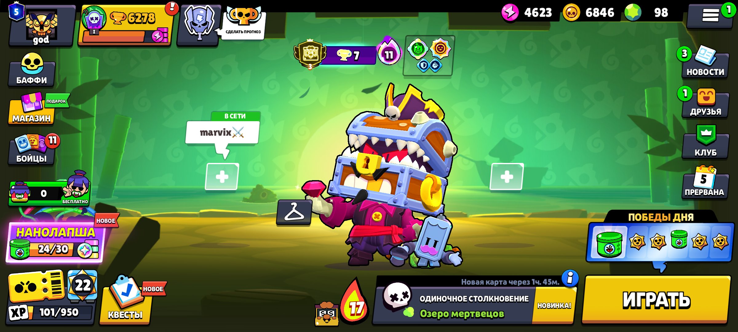 COOLEST ACCOUNT WITH 3 PRIME, trophies 6278, brawlers 41, primes 5