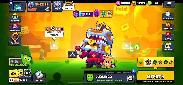 Top account in Brawl, 62828 trophies, 107 brawlers, 17 primes