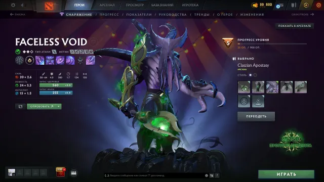 💖Arcanas: Void/Razor/Zeus/Pudge (void razor)💖💎DESCRIPTION💎, Sale, 6392 Behavior score, 6392 вежливости, 6995 games