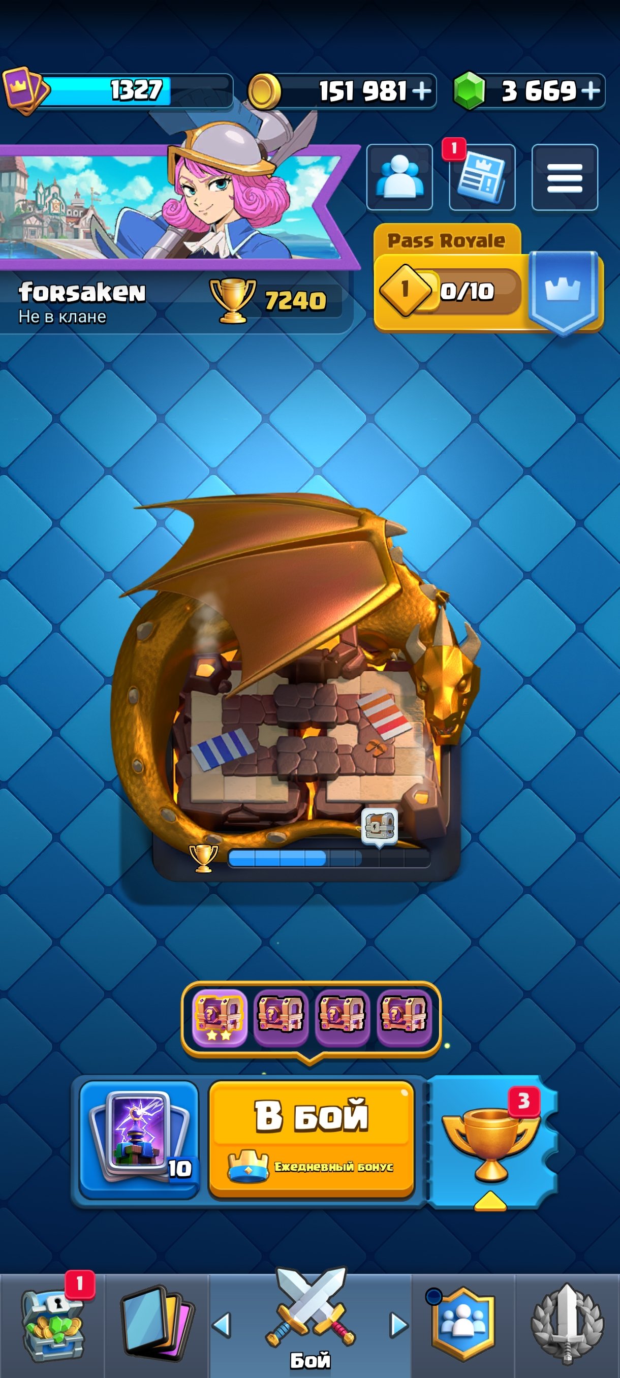 ✨🟦SELLING BS + CLASH ROYALE ACCOUNT | | AUTO DELIVERY🟦✨, trophies 46685, brawlers 89, primes 26