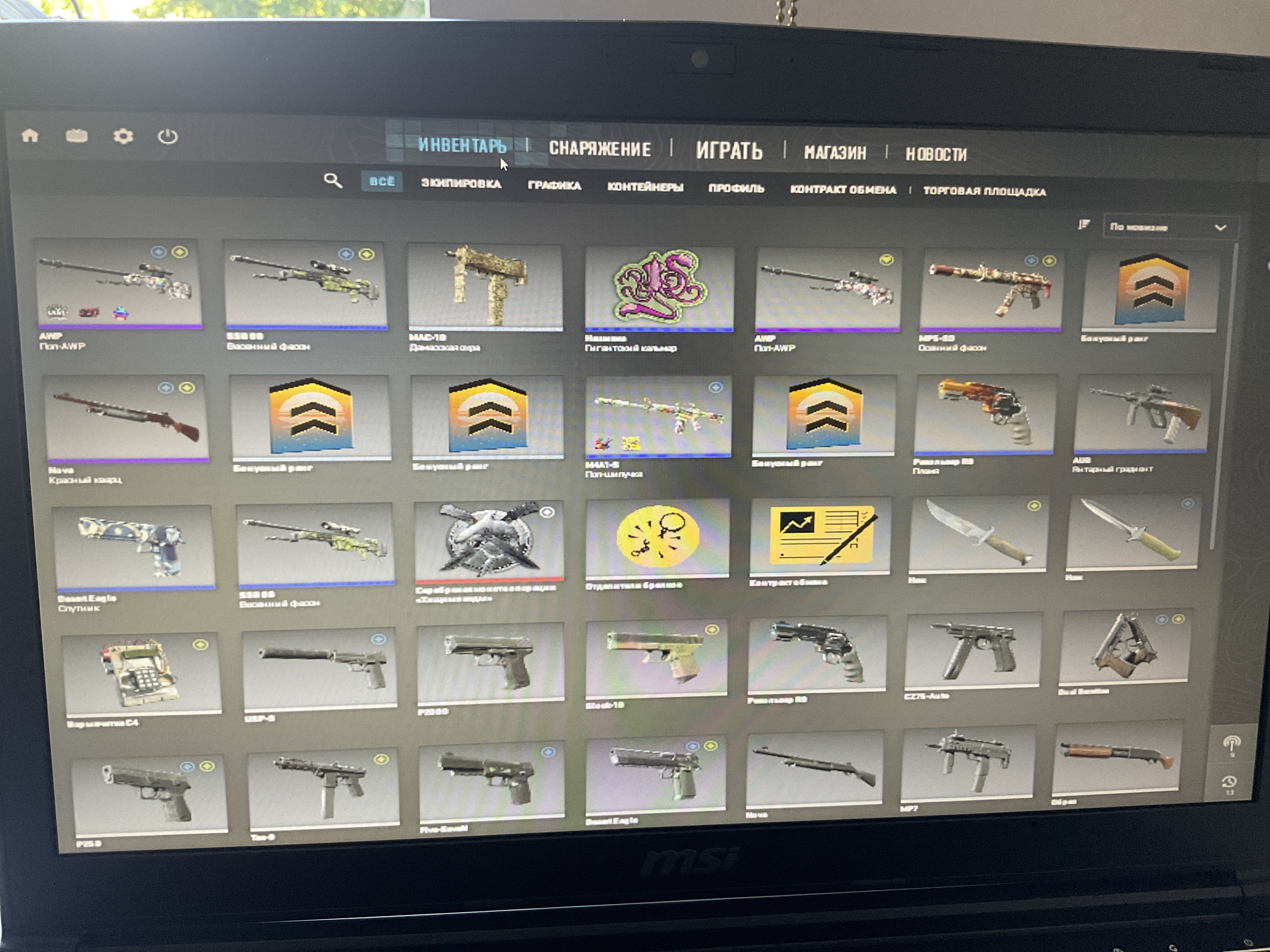 Inventory for 300 dollars, Sale, Available, No PRIME, 341 CS Rating