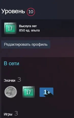 🌺【CS:GO 2 with PRIME + 4 medals / medal 81 hours】🌺 PREMIER OPEN 🌺 11+ LVL 🌺, Sale, Inventory empty, Has PRIME, 11 CS Rating
