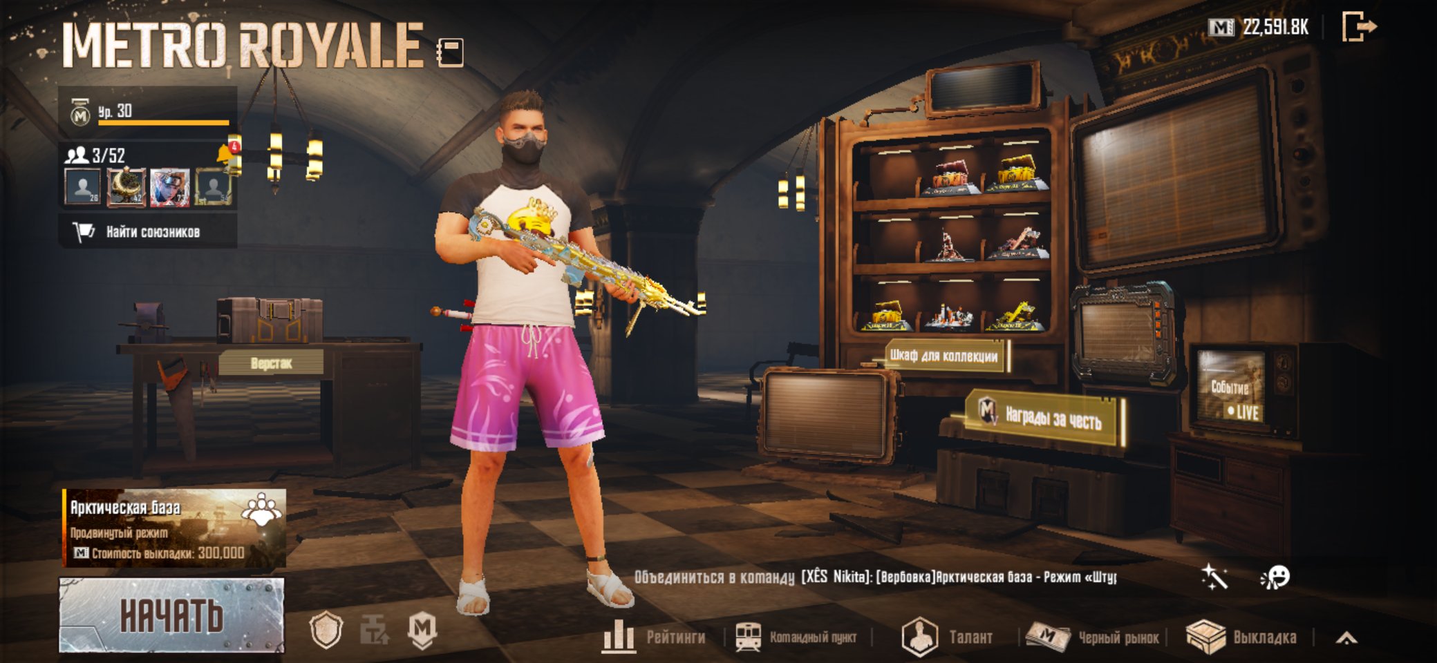 Kdkdkdjbskdixnwbeiduwhd, No BATTLEGROUNDS Plus