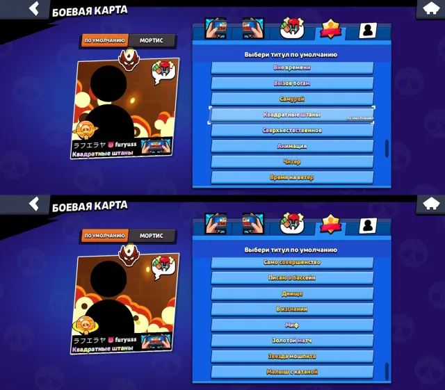 🏆75000🏆👑MASTER IN RB👑💵7 BP+💵⚔️42x11 STR⚔️⭐53 BUFFY⭐🌊SQUIDWORTHIES🌊🎀COLETTE FROM VOID🎀❗MINUS GEMS❗, trophies 75500, brawlers 105, primes 57