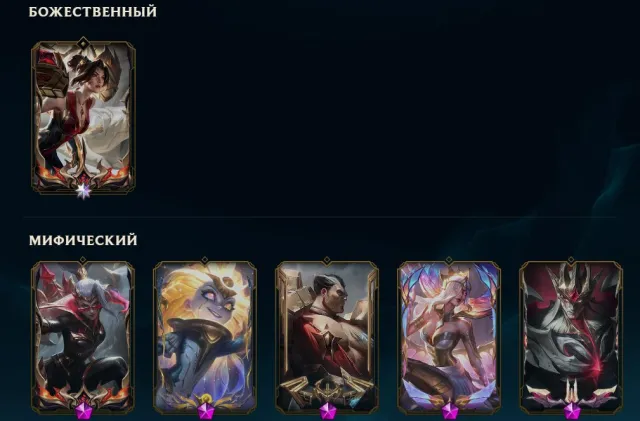 ⭐LEAGUE OF LEGENDS ACCOUNT⭐ WITH A SMALL SET OF SKINS: FULL DATA CHANGE, Sale, level 61, champions 173, skins 132, Bronze