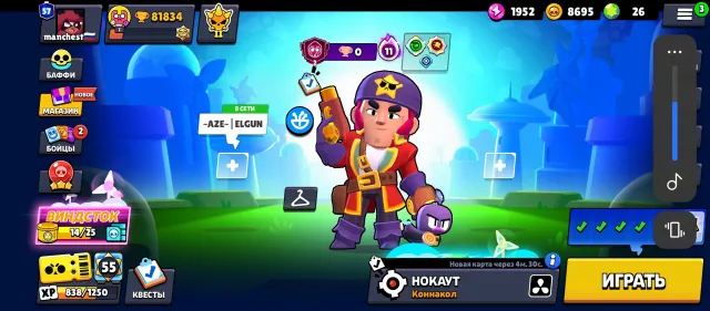 🏆82834🏆🥷 105/105🥷2024 ГОДА🛑,👑17-2-х ПРАЙМОВ🛑,😈43 11-х сил😈👚СКИНОВ НА 34.250 ГЕМОВ👚, 81834 кубков, 105 бравлеров, 57 праймов