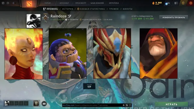 💎 1145 MMR | Main pool (11250) | Dark Carnival completed | ARCANA FOR LINA | No limit $5 + first email, Sale, 1145 MMR, 11250 honesty, 11250 politeness, 163 matches, 158 hours