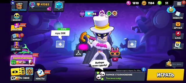 selling brawl account, trophies 41611, brawlers 100, primes 15