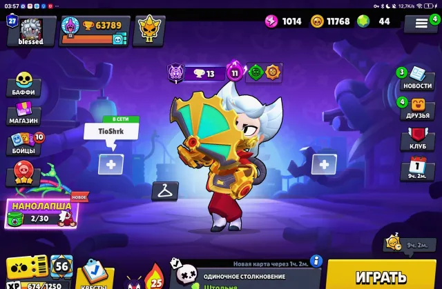 Master!!Fat account with a master and cool skins, trophies 63789, brawlers 104, primes 27