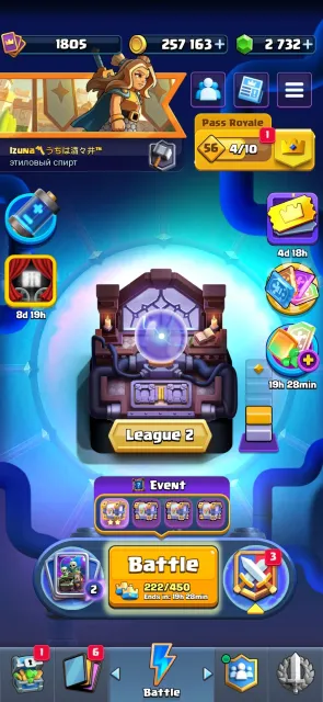 Account with rank shown in screenshots, 33 arena, level 1805, 14000 trophies, 123 cards, 30 legendaries, Available