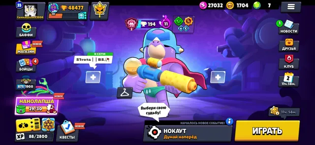 🔥 OG Brawl Stars Account (2020) | 49K Trophies | 94 Brawlers | 35 Prime | Full Collection 🔥, trophies 49000, brawlers 94, primes 35