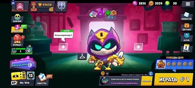 🥇The fattest account for its price 🥇Pro pass bought, will go to full⬇️, 96000 trophies, 107 brawlers, 81 primes