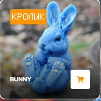 🍓REALLYWORLD 🫐 BUNNY FOREVER 🫐 NO BAN🍓NOT LINKED❗NOT DISCONNECTED FROM ADMIN❗🍓BUNNY🫐, Sale, All account data