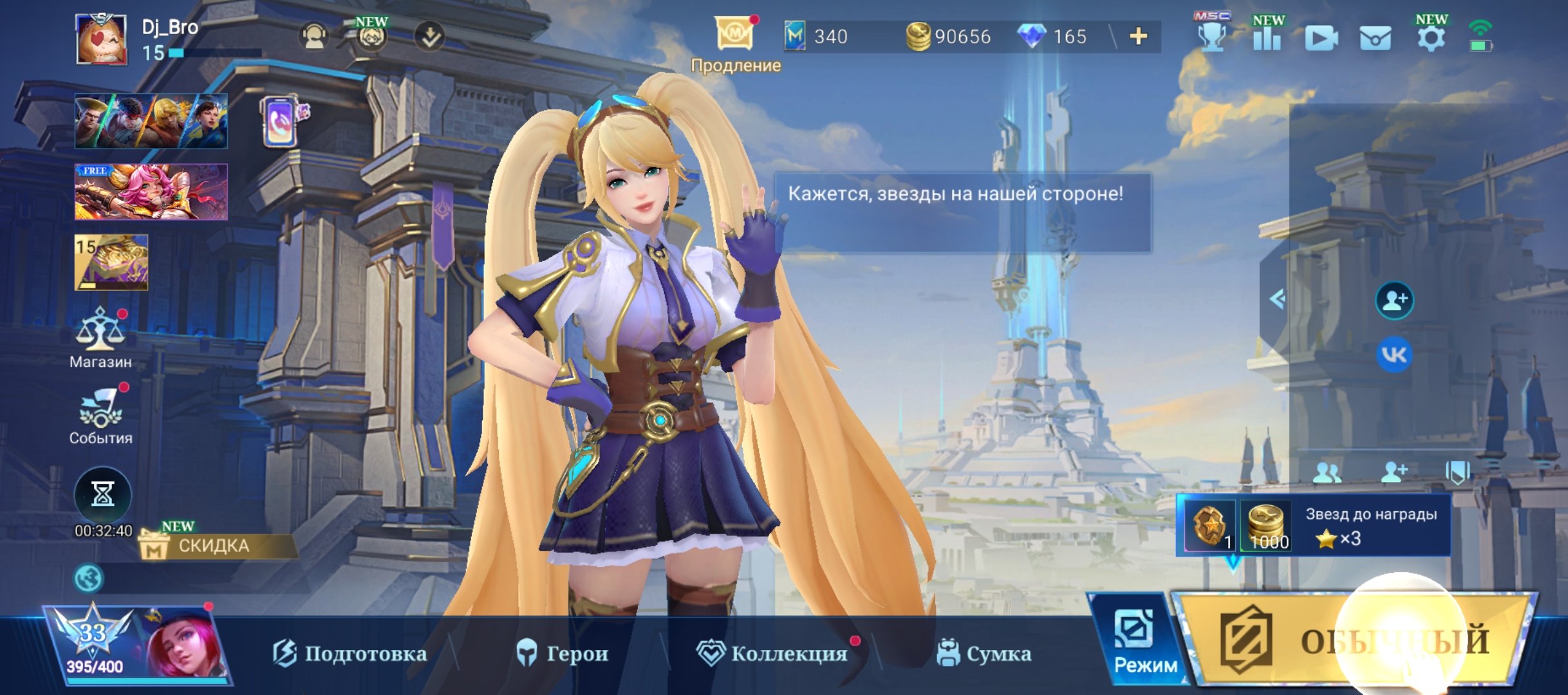 I will sell an account, level 17 - 🛡️ 120k combat points and 165 diamonds 💎, Sale, Rank: Elite, Level: 17, Winrate: 100%, Heroes: 26, Skins: 4