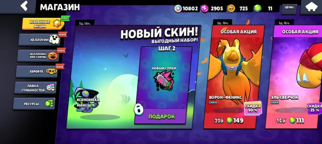 Account in Brawl Stars, 16587 trophies, 59 brawlers, 11 primes