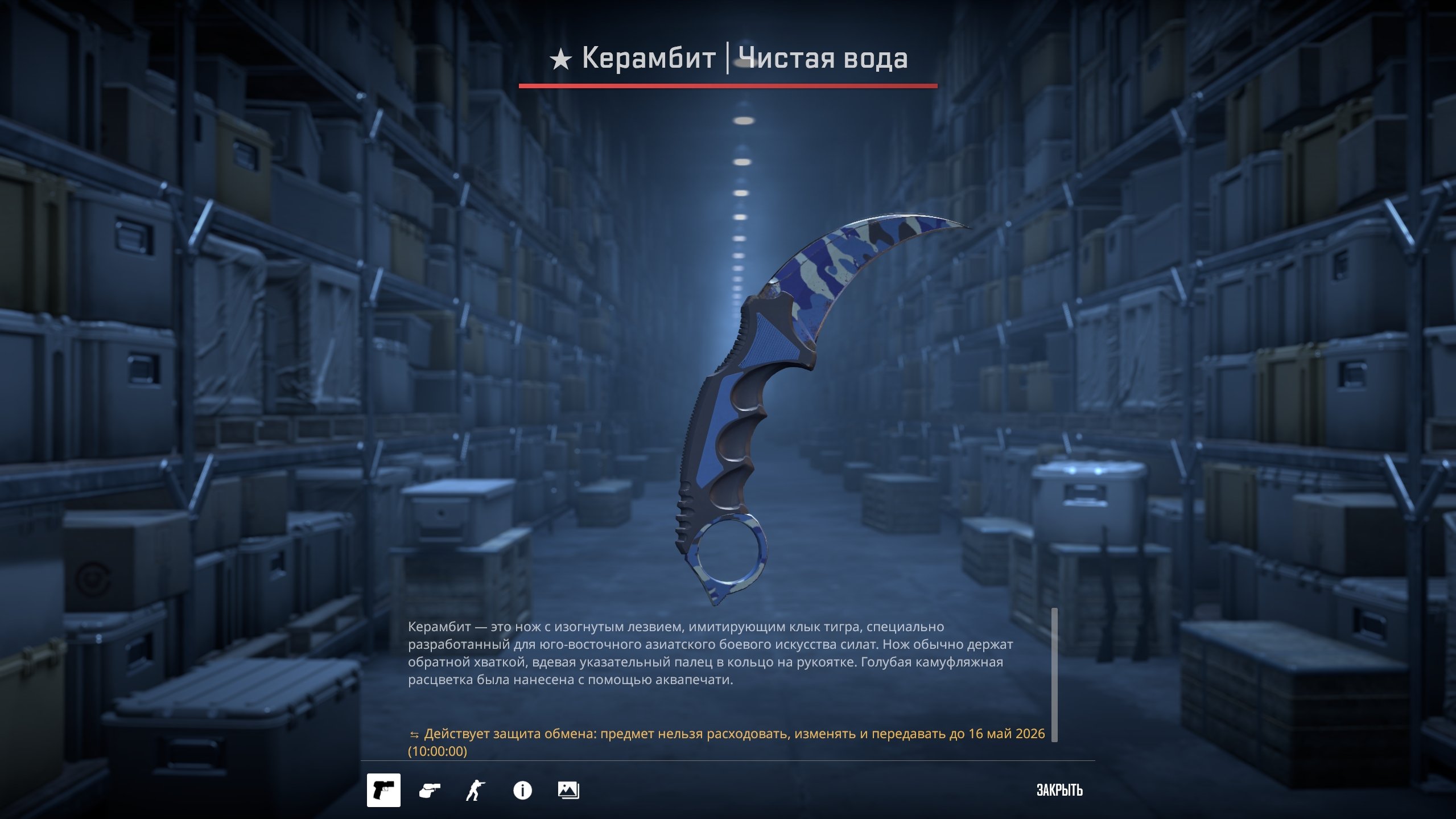 🟦Faceit【1798 elo】💎🔹 Kerambit | Pure Water💎🔹Motorcycle Gloves | Polygon🟦Night🟥ONLY PC CLUB🟥, Rent, Available, Yes PRIME, 10500 CS Rating, FACEIT, 1798 ELO, With registration: Yes