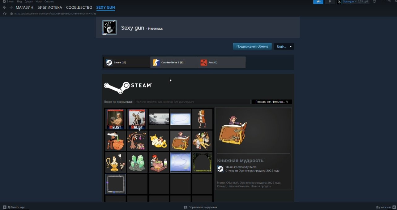 🔥SALE🔥RUST WITHOUT BAN-5 HOURS🔥IN CS2 THERE IS PRIME-WITHOUT BAN🔥FULL REBINDING🔥INVENTORY🔥, Sale, Available, Yes PRIME