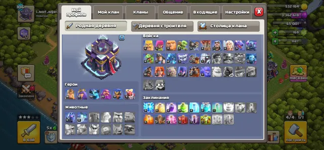 💜15 TH💜🎀 HEROES 34/32/22🎀💛3 Skins Pixel Design 💛🔫Almost everything at level 14🔫🔮3 epic gear🔮, 15 TH Home Village, 6 TH Builder Base