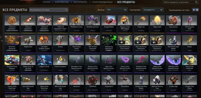 💜Легенда 3 3к ммр , 7800 порядочность шлем на цк 💜, Продажа, 3400 MMR, 7800 порядочности, 7800 вежливости, 500 матчей, 600 часов