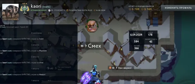 🍀2550 MMR 🍀 mainpool 🍀 100% GUARANTEE 🍀 EMAIL INCLUDED 🍀 400 hours🍀, Sale, 2550 MMR, 6000 honor, 6000 politeness, 370 matches, 400 hours