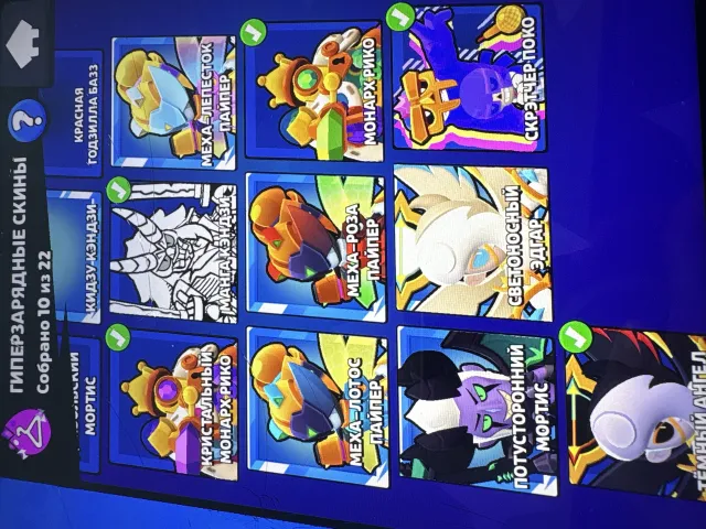 Brawl stars,13 2 prestige, trophies 104794, brawlers 104, primes 90