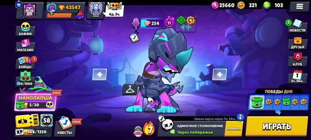 🔥 TOP BRAWL STARS ACCOUNT | 43,547 TROPHIES | 102/105 FIGHTERS | 🔥, trophies 43547, brawlers 102, primes 17