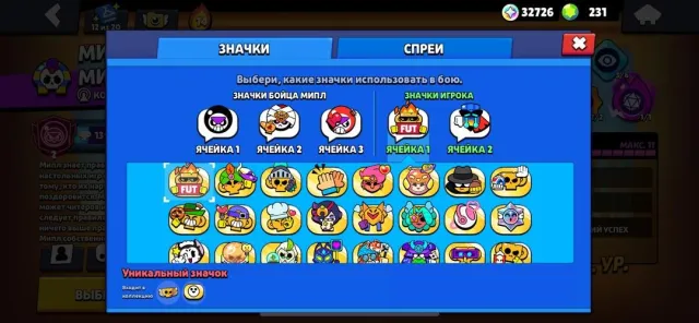 🏆210000🏆🔱TOP 62 RUSSIA🔱🏮98 SECOND PRIMES🏮🎀55-11🎀386 SKINS 🎀, 210241 trophies, 107 brawlers, 205 primes
