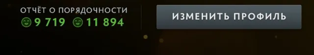 ✨Рыцарь 2 ≈ 1734 MMR✅11894 ПОРЯДОЧНОСТЬ✅✨Личность АМ✨⚔️5625 матчей⚔️77 трофей🎯16 жетонов, Продажа, 1734 MMR, 11894 порядочности, 9719 вежливости, 5625 матчей, 7572 часов