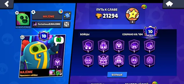 💵BEST PRICE💵⚡ ACC SINCE 2021⚡ 🌟LEON, RAVEN, SPIKE 🌟🔥TOR BIBI 🔥, trophies 21294, brawlers 69, primes 10