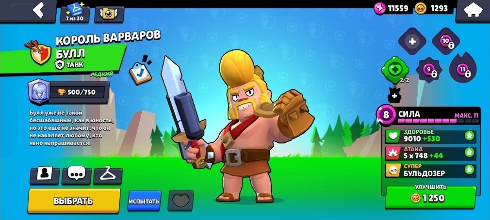 🏮OLD ACC • 7 PRIMES🏮• 🏆29636🏆 • 👥73 | 103👥 • 🍀5 11 FORCES • RARE SKINS • 2019🍀 • SEE SCREENSHOTS 📸, trophies 29636, brawlers 73, primes 7