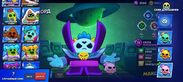 Account since 2020. (Has about 70 hypercharges on fighters).🌷🌷🌺🌺, 66591 trophies, 107 brawlers, 34 primes
