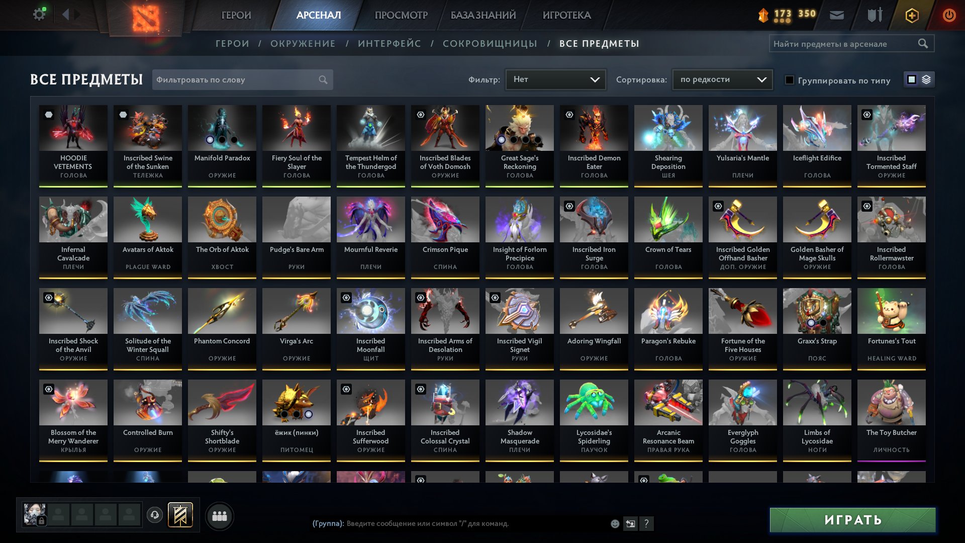 TITAN/IMMORTAL ⭐MAINPOOL ⭐8 ARCHAN, UNIQUE SKINS ⭐ PET FOR 40K ⭐ + PRIME CS2, Sale, 6000 MMR, 12000 Behavior score, 9000 вежливости, 7000 games, 8000 hours