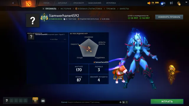 🍁2300ммр | 🍁МЕЙНПУЛ🍂РОДНАЯ ПОЧТА🍂ОТКАЛИБРОВАН🍂 АВТОВЫДАЧА🍂, Продажа, 2300 MMR, 11000 порядочности, 11000 вежливости, 150 матчей, 150 часов