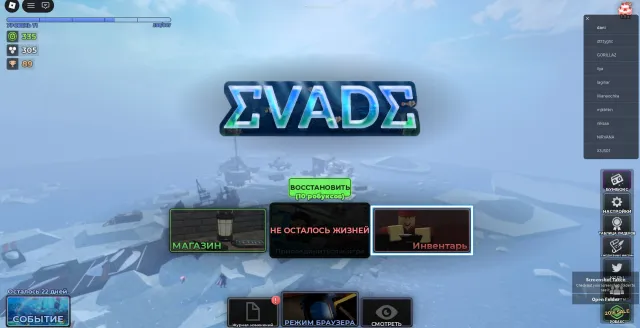 🐉Total 3k, there are many things you can check of the nickname, Brookhaven, MM2 Donate 🐉, Sale, Voice chat: No