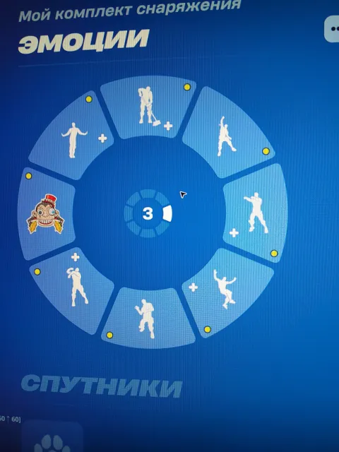 Leviathan, Lara Croft, Travis Scott Glider, Sale, skins 175