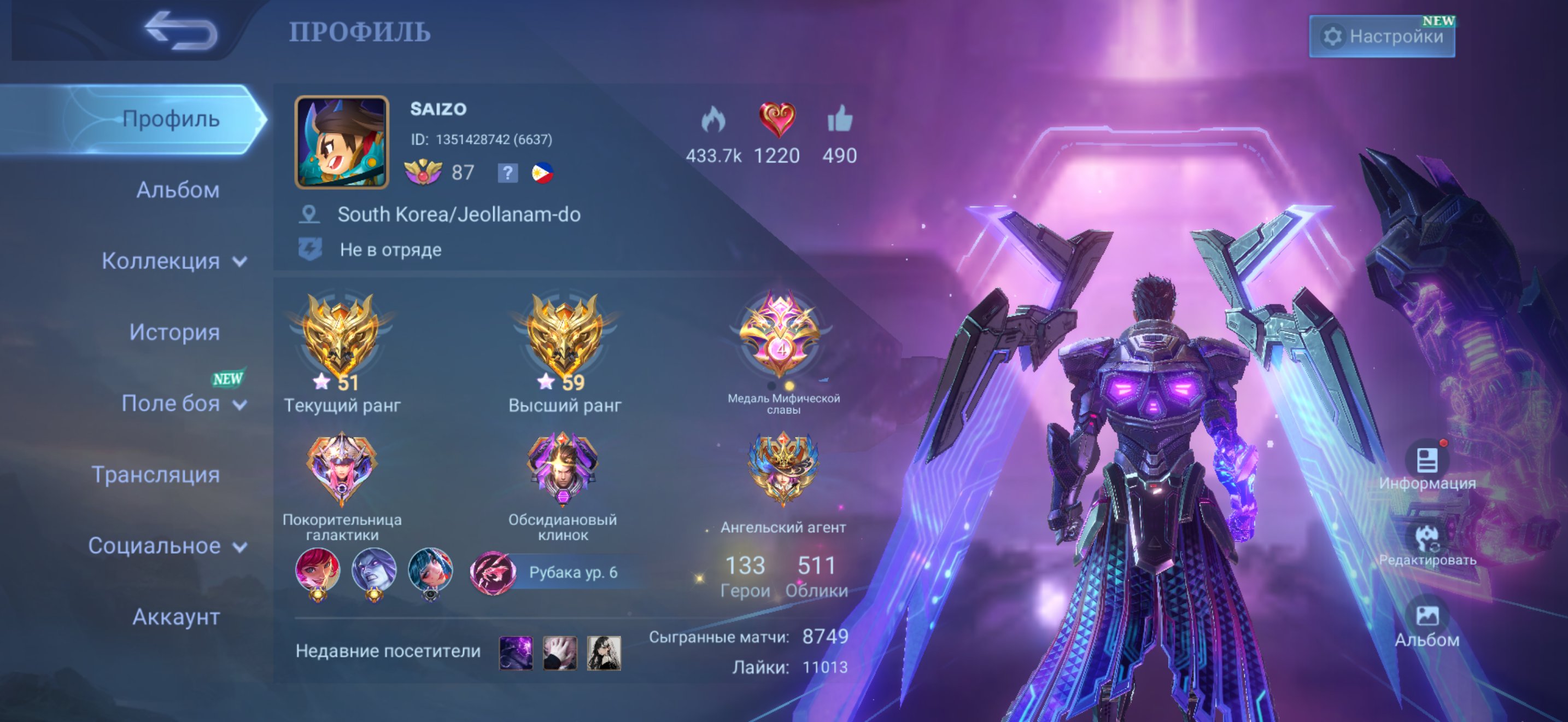 XXXXXXXXXXXXXXXXXXXXXXXXXXXXXXXXXCC CXXXXGDJDJDDHDBHSJDJDJDJDJDJDXXXXXXX XXXX, Sale, Rank: Mythic, Level: 87, Winrate: 51%, Heroes: 133, Skins: 511