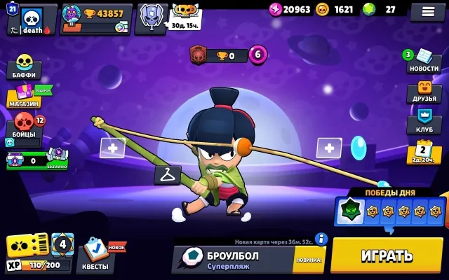 TOP ACCOUNT, 14-11, HAS COOL SKINS, 43857 trophies, 100 brawlers