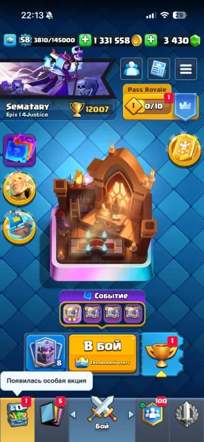 💢RELINK💢8 YEARS OF PLAY😈3430 GEMS🧨OLD EMOJIS🎯5 EVO🩸HAS 16 STRENGTH 📛1.4M GOLD❤CHECK DESCRIPTION🔎, 24 arena, 58 level, 12007 trophies, 121 cards, 21 leg, No