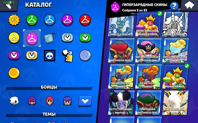 Top account for beginners 💫, 9000 trophies, 48 brawlers, 8 primes