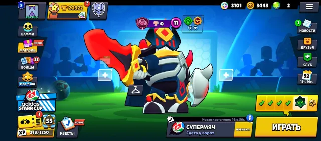 😳🔥AN ACCOUNT WITH 20K CUPS, 5 PRIMES, 88 FIGHTERS AND LOTS OF SKINS! 😳🔥, trophies 20322, brawlers 88, primes 5