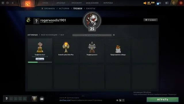 ✅102 MMR🟩9714 Honesty✅INSTANT DELIVERY✅29 LVL ACCOUNT✅25 TROPHIES, Sale, 102 MMR, 9714 honesty, 9714 politeness, 228 matches, 300 hours
