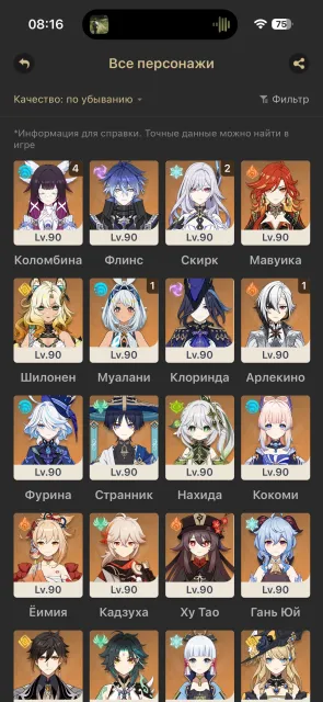 мега жир аккаунт‼️с4 колумбина, Любая платформа, Почта привязана, Люмин, Прокачанный, AR 60