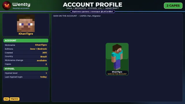 🔥 [MINECRAFT] JAVA + BEDROCK — 2 CAPES: Pan | FULL ACCESS | NO BAN HYPIXEL (1 LEVEL) #4FI6RO, Sale, All account data