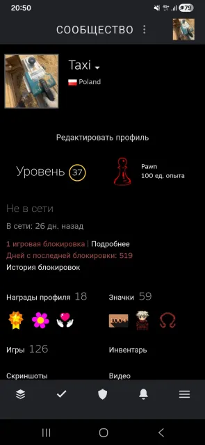 ☘️CS2 PRIME (CS2 PRIME)☘️ FULL ACCESS☘️ RUST☘️DAYZ☘️ NATIVE EMAIL☘️ BELARUS☘️, Sale, Inventory empty, Has PRIME, 300 CS Rating, Competitive