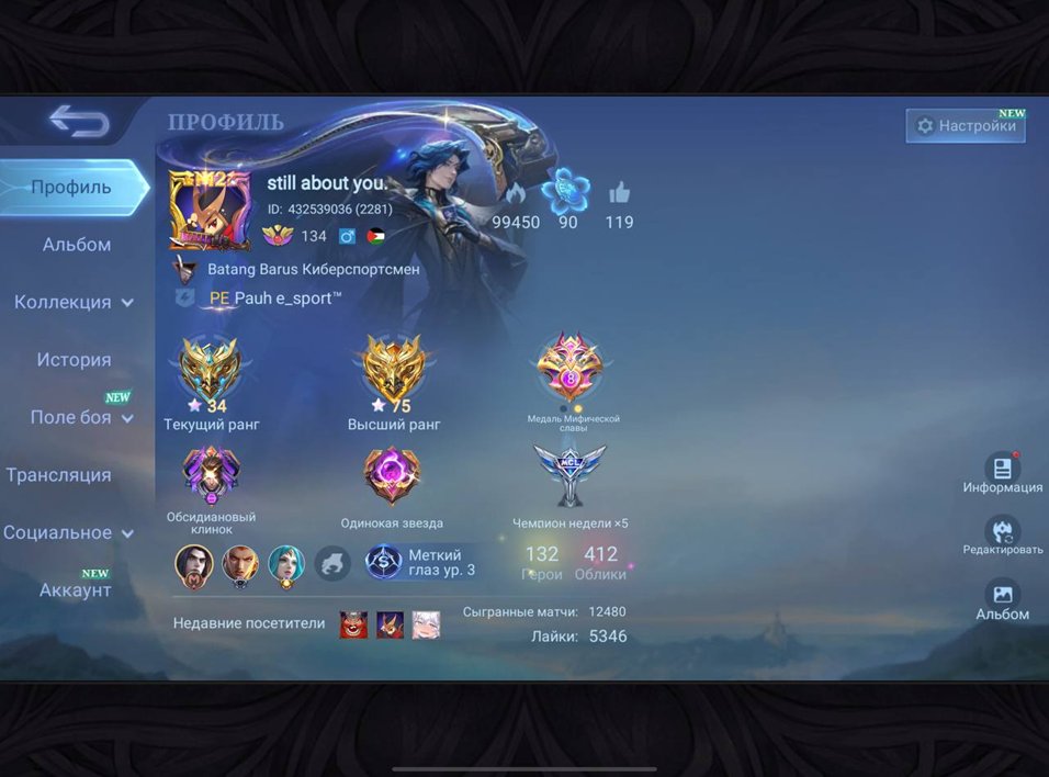 ✅LEG FRANCO ✅🔥SANIRO CHAN E/FLORIN🔥🔴TRANSOMER X-ROGER🔴💠Graduate RUBY💠, Sale, Rank: Epic, Level: 134, Winrate: 53%, Heroes: 132, Skins: 412
