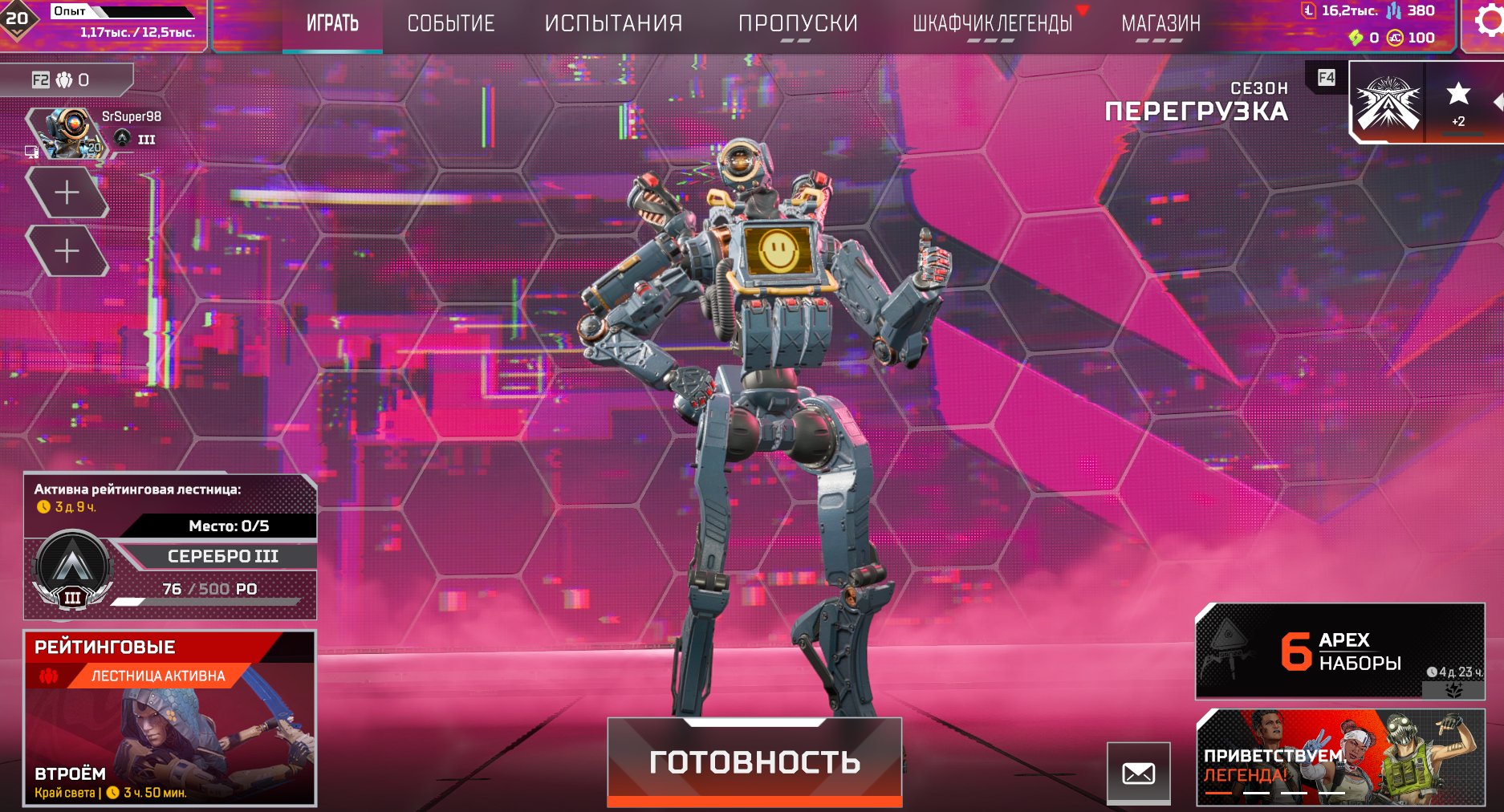 Silver 3 29 season 2 split EA 4000 wraith xbox\ps\steam can be related, Silver, 20 level, Relic: No